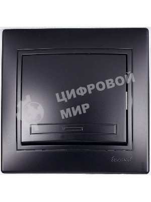 Выключатель 1-кл. 1п СП Мира 10А IP20 со вставкой черный бархат LEZARD 701-4242-100