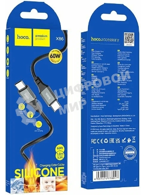 Кабель USB2.0 Hoco Type-C/Type-C, 3А, 60Вт, силиконовая оплетка, X86, 1м, черный, коробка