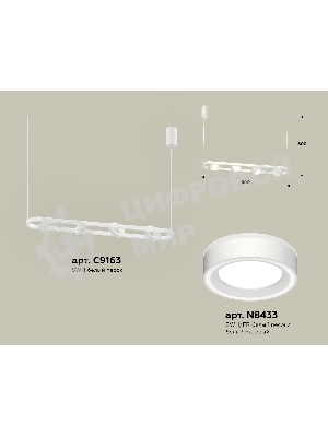 Светильник Ambrella light XB9163151/4 SWH/FR белый песок/белый матовый GX53 (C9163, N8433)