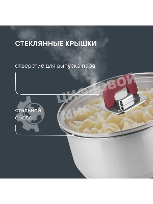 Набор посуды Rondell Savvy RDS-2012 7 предметов