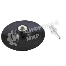 Насадка для дрели и УШМ Matrix с липучкой, 125 мм, усиленная из TPU