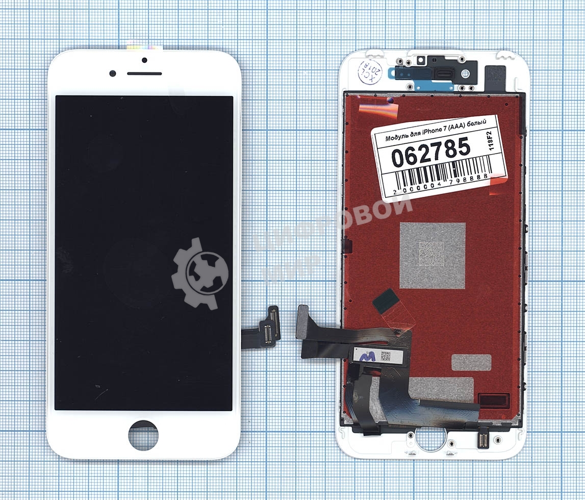 Дисплей для Apple iPhone 7 в сборе с тачскрином (AAA) белый