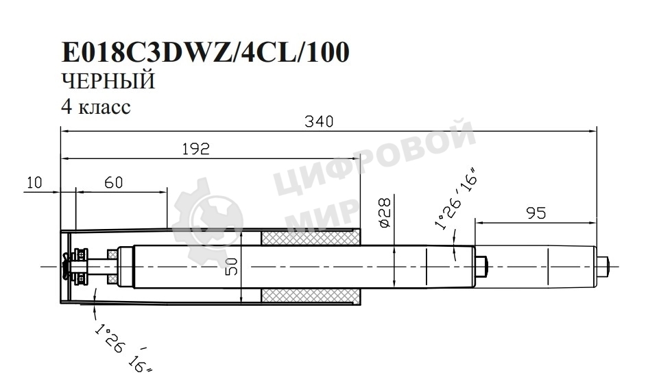 Газлифт Бюрократ E018 E018C3DWZ/4CL/100 черный