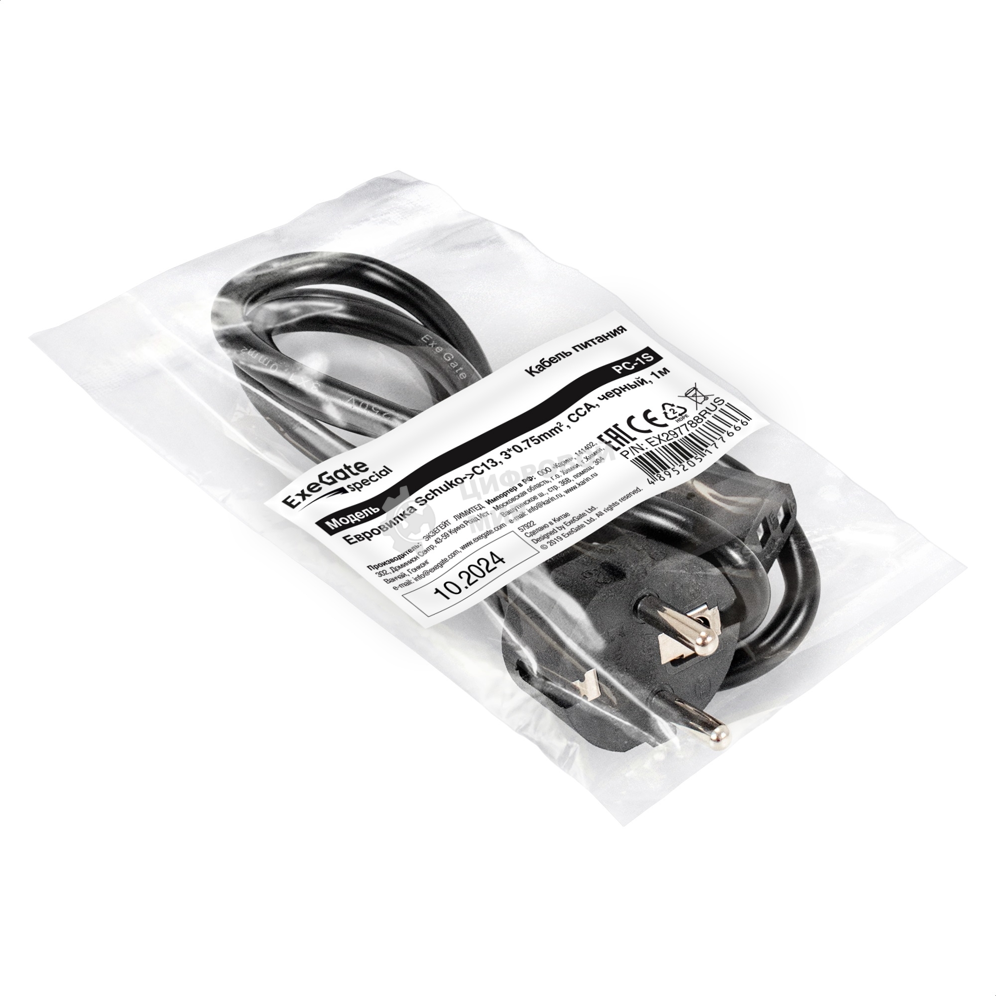 Кабель питания ExeGate Special PC-1S (Евровилка Schuko->C13, 3*0.75мм2, CCA, черный, 1м)