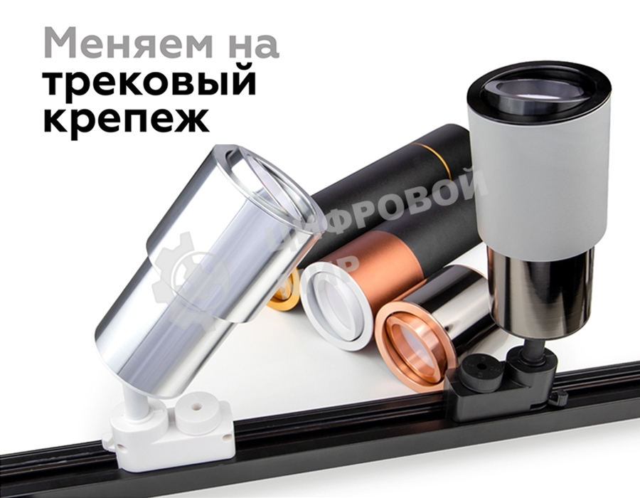 Корпус светильника накладной для насадок D70mm C7531 SWH белый песок D80*H80mm MR16 GU5.3