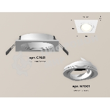 Комплект встраиваемого поворотного светильника Ambrella light XC7631080 SWH белый песок MR16 GU5.3 (C7631, N7001)