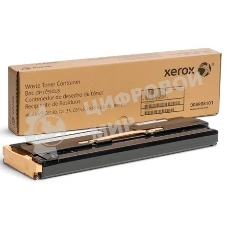 Бокс сбора тонера для Xerox AL B8145/8155 (121K стр.)
