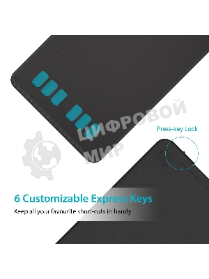 Графический планшет Huion Inspiroy H640P, 8192 уровней, Micro-USB