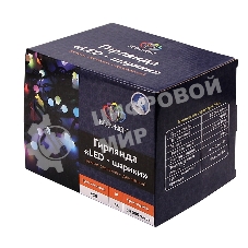 Гирлянда Neon-night 