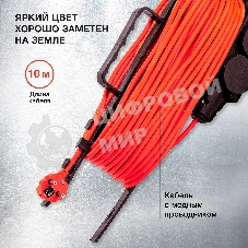 Удлинитель силовой Starwind ST-PS3.10/B 3x1.0кв.мм 3розет. 10м ПВС пласт.рамка черный