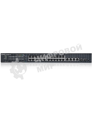 Коммутатор Zyxel NebulaFlex XMG1930-30-ZZ0101F 4x10G управляемый