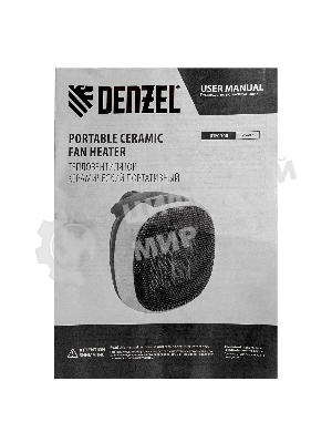 Тепловентилятор керамический Denzel DTFC-700 портативный, черный/желтый, 700 Вт, 10 м2, цифровой термостат