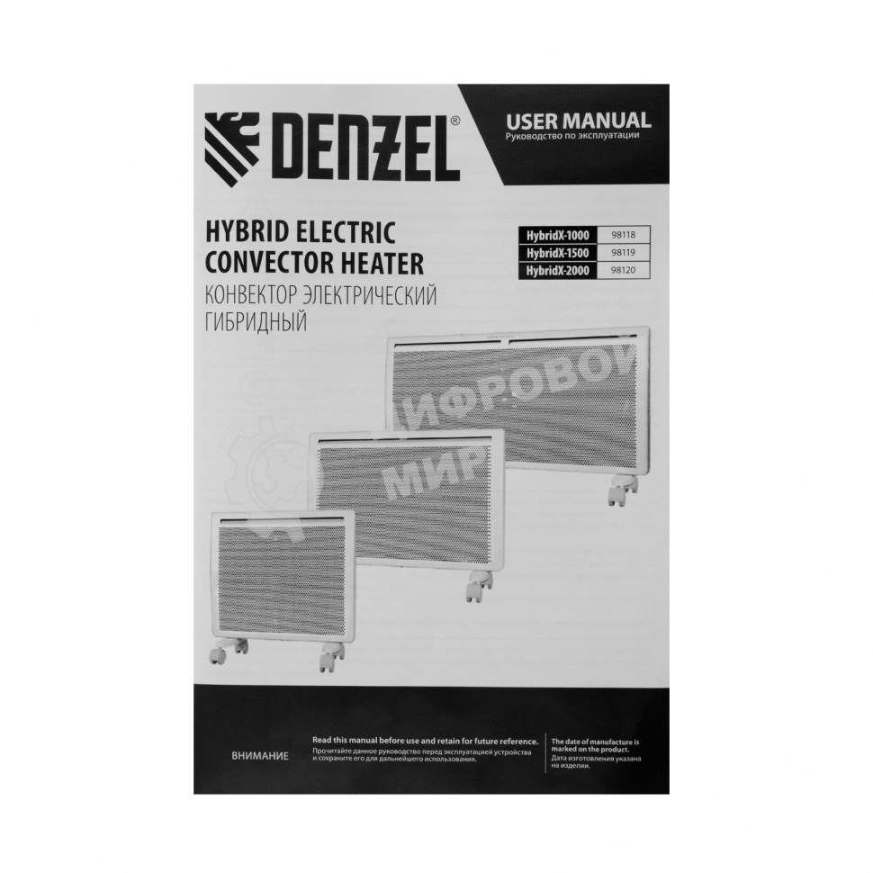 Конвектор электрический гибридный Denzel HybridX-2000 белый, 2000 Вт, 30 м2, термостат, дисплей