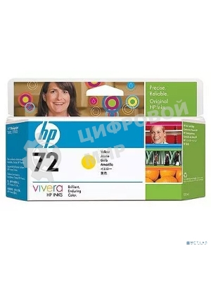 Картридж струйный HP №72 C9373A желтый для HP DJ T1100/T610 (130мл)