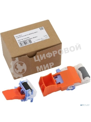 Компл. роликов подх./отд. 2-го лотка (полиуретан) для HP LaserJet Enterprise M607dn