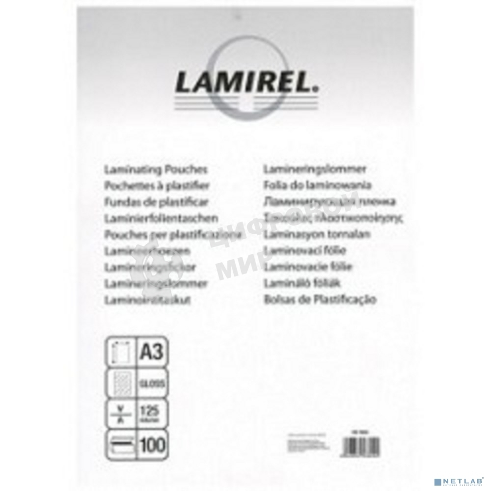 Пленка для ламинирования Lamirel LA-7865901 А3 125 мкм 100 шт.