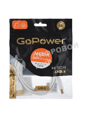 Кабель а/в GoPower Длина 1.8 м Разъемы USB A (M)-USB B (M) белый 00-00028931