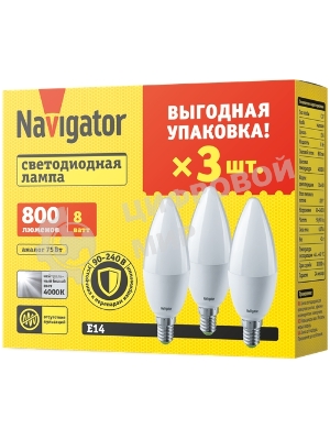 Лампа светодиодная Navigator NLL-C37-8.5-230-2.7К-E14-FR