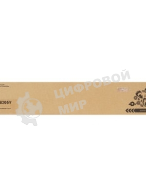 Тонер-туба GalaPrint GP-TK-8505Y для принтеров Kyocera TASKalfa 4550/4550ci/5550/5550ci/4551ci/5551ci Yellow 20000 копий
