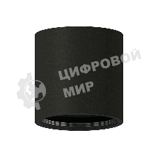 Корпус светильника накладной для насадок D70mm C7532 SBK черный песок D80*H80mm MR16 GU5.3