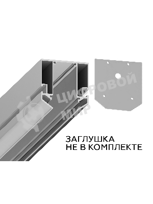 Корпус в натяжной потолок 3000*57*59.2 GL3345