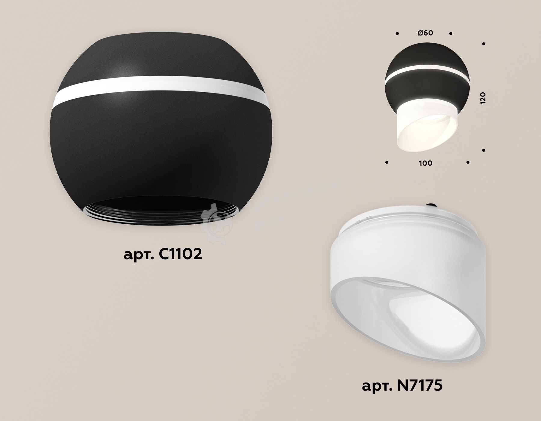 Светильник Ambrella Light XS1102043 SBK/FR черный песок/белый матовый MR16 GU5.3 LED 3W 4200K (C1102, N7175)