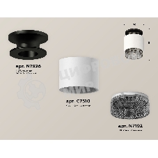 Светильник Ambrella Light XS7510062 SWH/BK белый песок/тонированный MR16 GU5.3 (N7926, C7510, N7192)