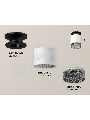 Светильник Ambrella Light XS7510062 SWH/BK белый песок/тонированный MR16 GU5.3 (N7926, C7510, N7192)