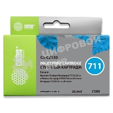 Картридж струйный Cactus CS-CZ130 №711 голубой (26 мл) для HP DesignJet T120/T520