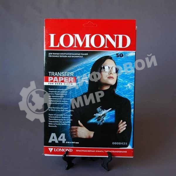Термотрансфер Lomond A4/50л струйный для темных тканей