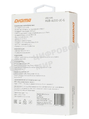 USB-концентратор Digma HUB-4U3.0-UC-G, USB-C, USB 3.0 4 порта, USB