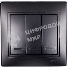 Выключатель 3-кл. 1п СП Мира 10А IP20 со вставкой черный бархат LEZARD 701-4242-109