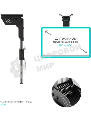 Потолочный кронштейн ONKRON CR1S для телевизора 10”- 40