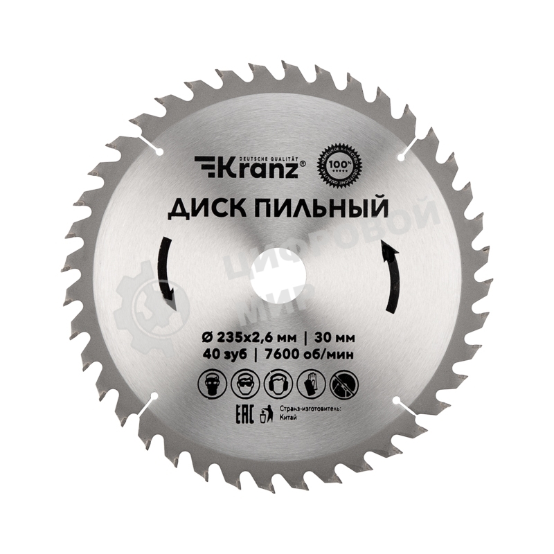 Диск пильный Kranz 235 мм х 40 зуб х 30 мм