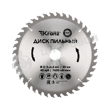 Диск пильный Kranz 235 мм х 40 зуб х 30 мм