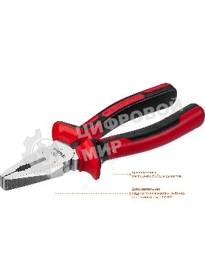Плоскогубцы комбинированные, 180мм 22024-1-18_z01 Зубр