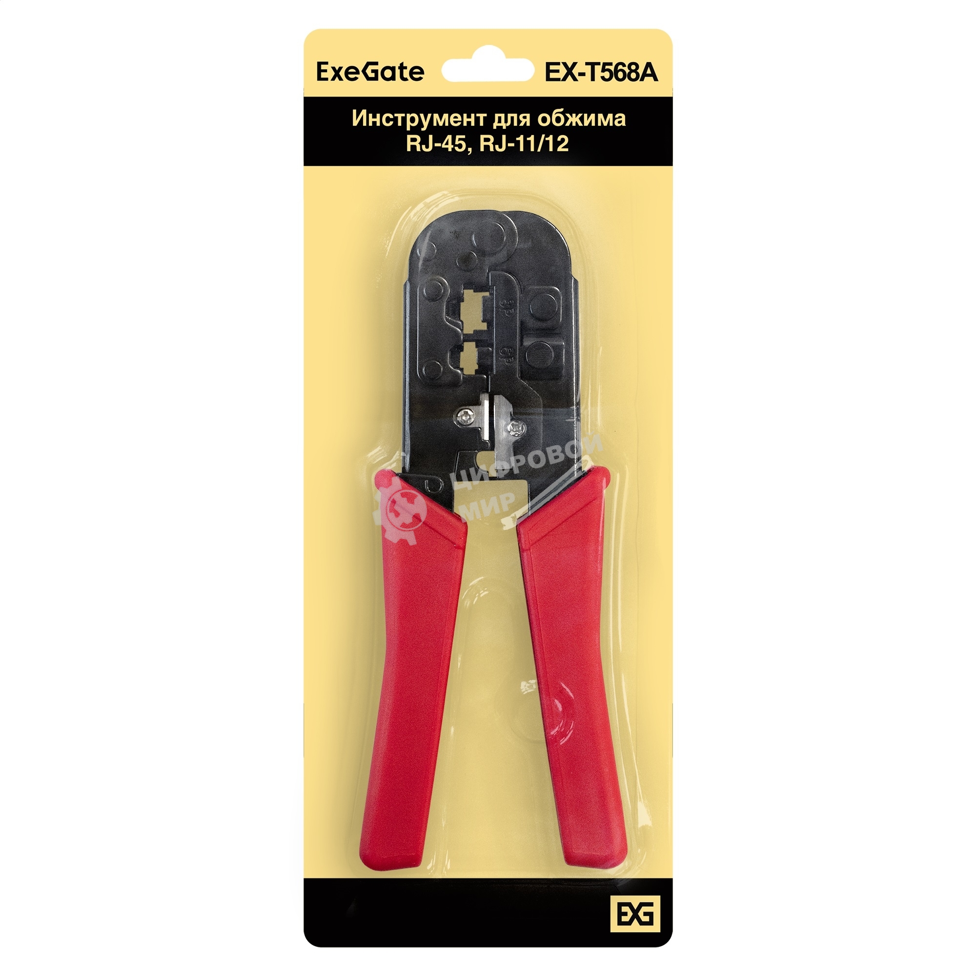 Инструмент ExeGate EX293158RUS EX-T568A для обжима RJ-45, RJ-11/12