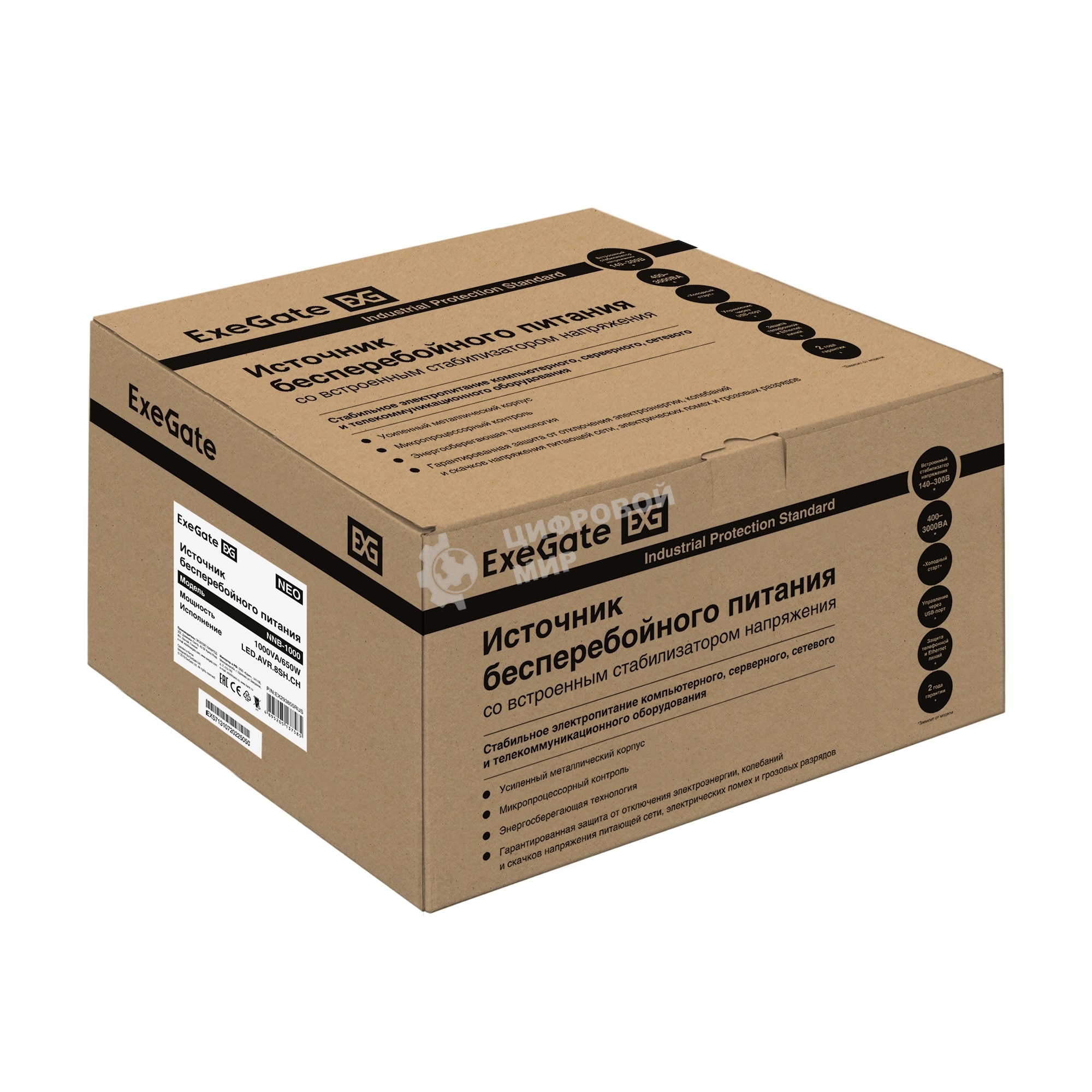 Источник бесперебойного питания ExeGate NEO NNB-1000.LED.AVR.8SH.CH 1000VA/650W, LED, AVR, 8*Schuko, 4*USB-порта для зарядки, черный