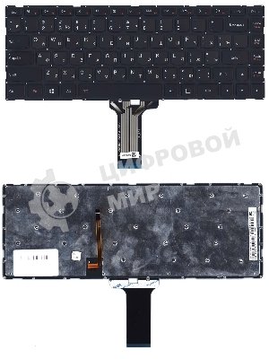 Клавиатура для ноутбука Lenovo Ideapad 100S-14IBR черная с подсветкой
