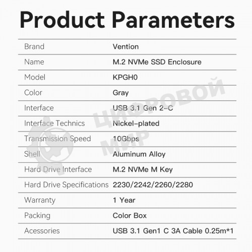 Корпус для SSD Vention USB 3.1 Gen 2-C M.2 NVMe Серый