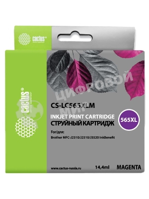 Картридж струйный Cactus CS-LC565XLM пурпурный (14,4 мл) для Brother MFC-J2510