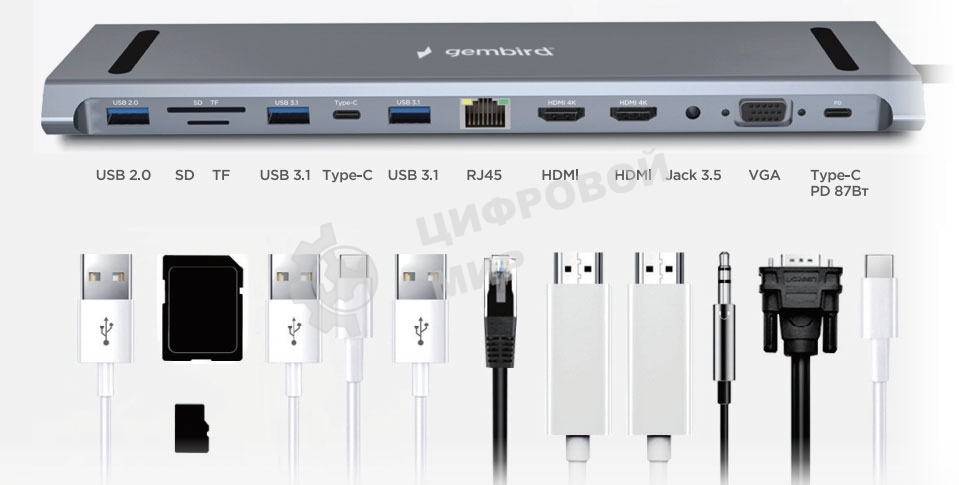 Концентратор USB Type-C Gembird UHB-D6, 12в1: 2xUSB3.1, USB2.0, RJ45, Type-C PD87W, Jack 3.5, SD/TF, 2xHDMI, VGA, Type-C, кабель 23см, алюминий