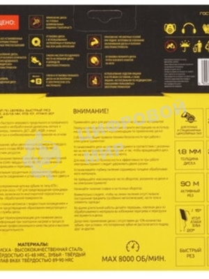 Диск пильный по дереву Berger BG1641 d=190 мм d(посад.)=20 мм (циркулярные пилы) (упак.: 1 шт)