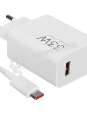 Сетевое зарядное устройство Xiaomi BHR9956EU 33W 3A (PD) USB универсальное белый