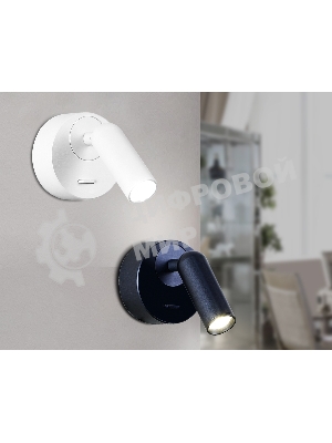 Настенный поворотный светодиодный светильник Ambrella light FW281 SBB синий космос/песок LED 4200K 3W 70*70*65