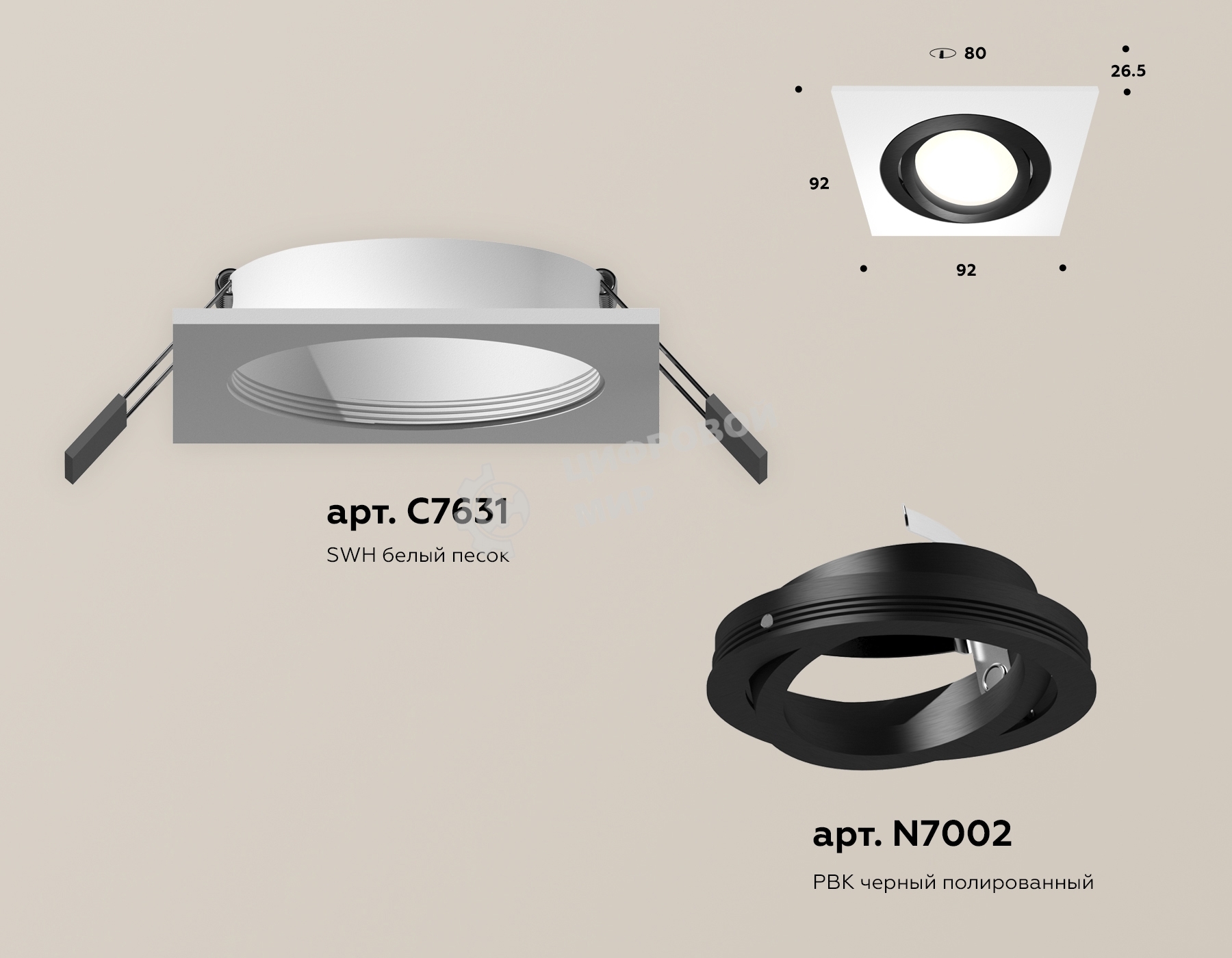 Комплект встраиваемого поворотного светильника Ambrella light XC7631081 SWH/PBK белый песок/черный полированный MR16 GU5.3 (C7631, N7002)