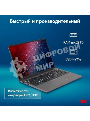 Ноутбук IRU Strato 16ALMR/16.0