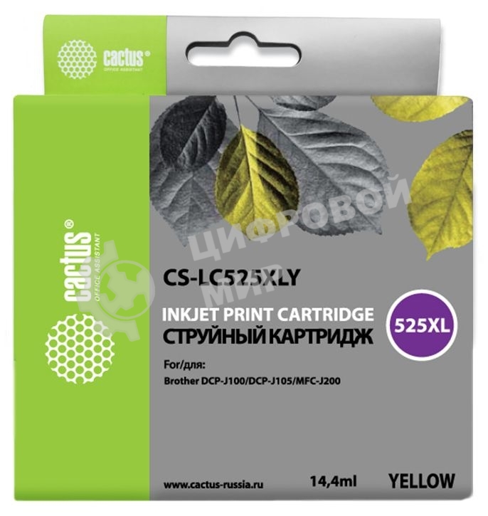 Картридж струйный Cactus CS-LC525XLY желтый (14,4 мл) для Brother DCP-J100/J105/J200