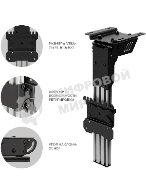 Потолочный кронштейн ONKRON CR1S для телевизора 10”- 40
