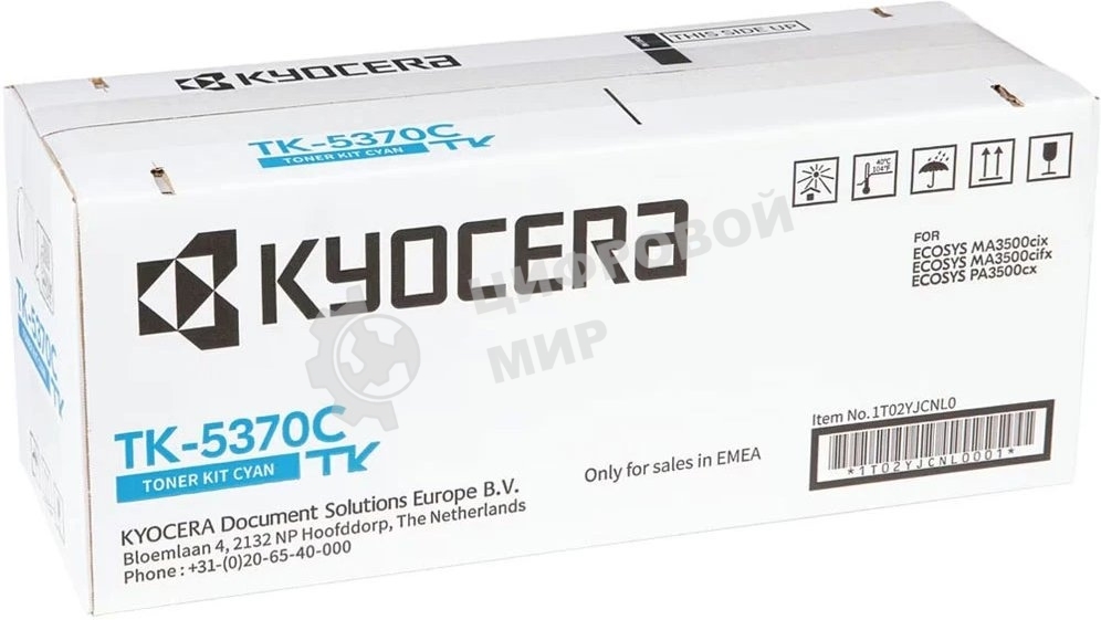 Картридж лазерный Kyocera TK-5370C 1T02YJCNL0 голубой (5000 стр.) для Kyocera PA3500cx/MA3500cix/MA3500cifx